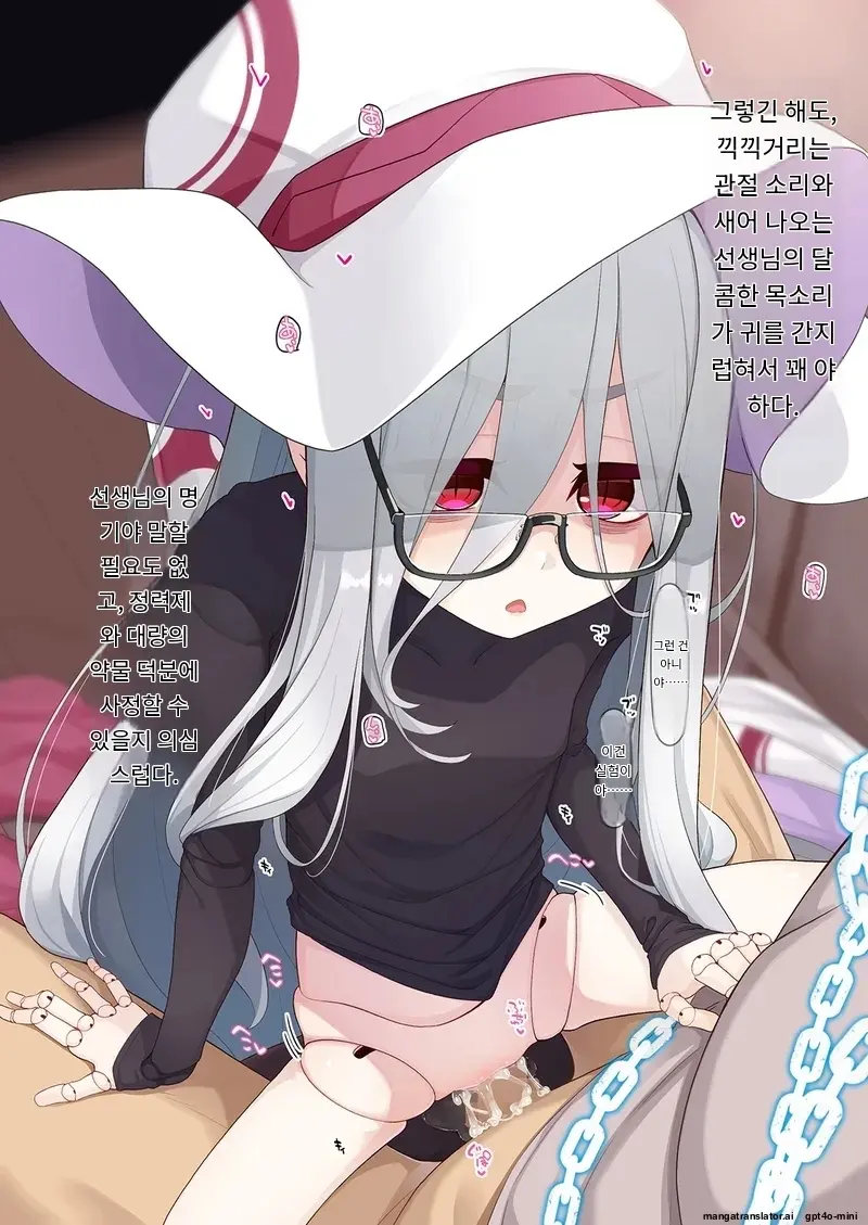 Joshu-Kun Ni Sukareteru To Wa Mijin Mo Omotteinai Ningyou No Majo Sensei